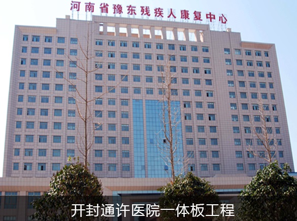 寶潤達(dá)一體板隔音效果佳 寶潤達(dá)保溫一體板隔音效果佳