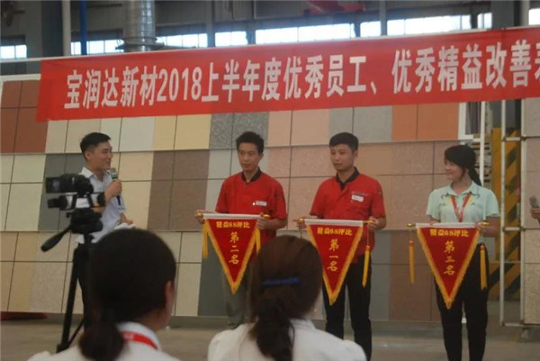 寶潤(rùn)達(dá)