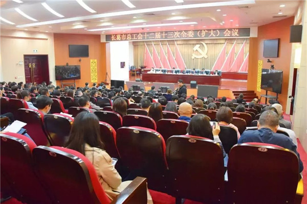 寶潤達集團獲評“工會工作先進企業” 寶潤達集團獲評“工會工作先進企業”