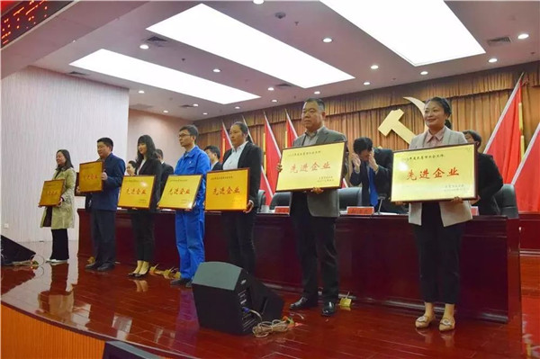 寶潤達集團獲評“工會工作先進企業” 寶潤達集團獲評“工會工作先進企業”